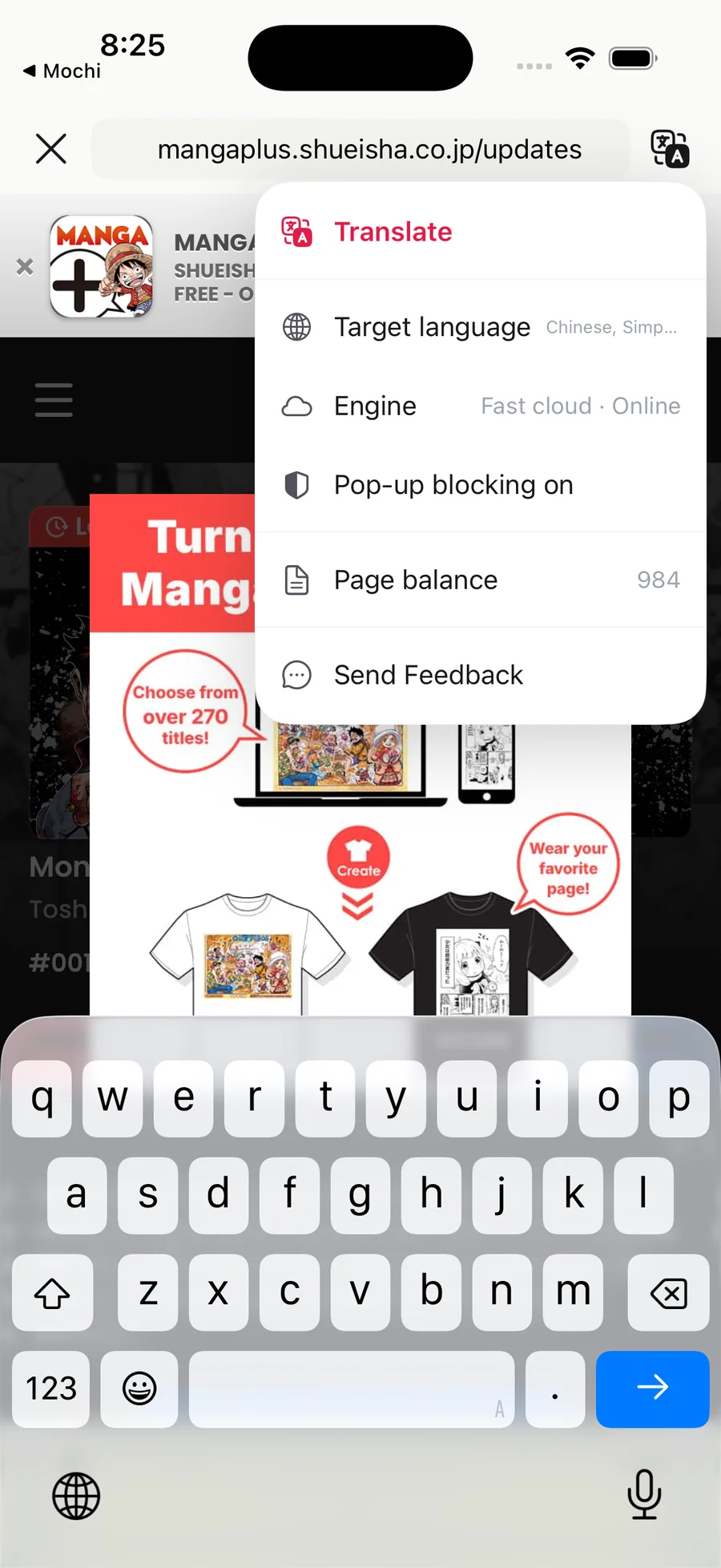 In-app browser open on MANGA Plus
