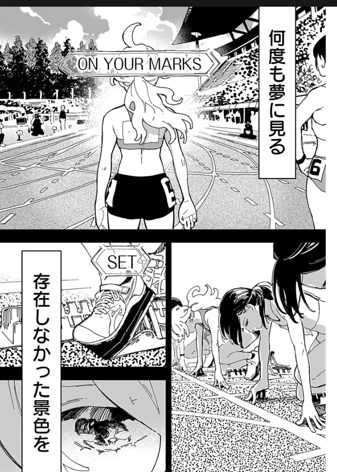 A raw Japanese sports manga page with vertical narration columns