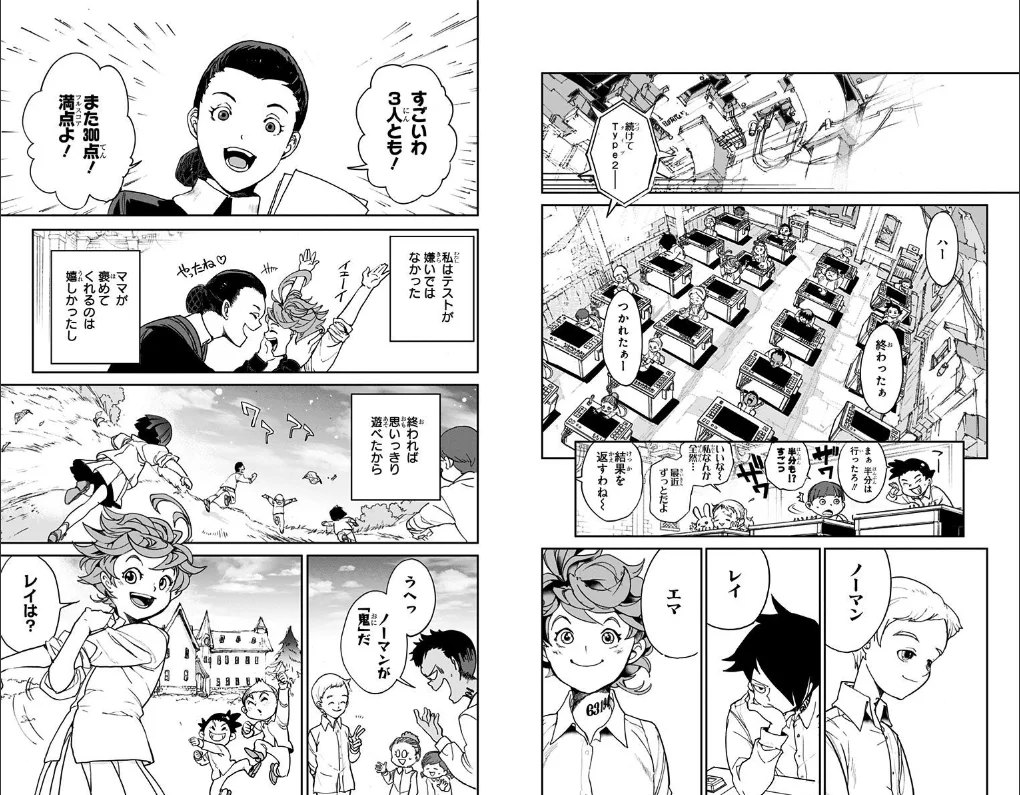 Raw Japanese spread of The Promised Neverland chapter 1 on Shonen Jump+